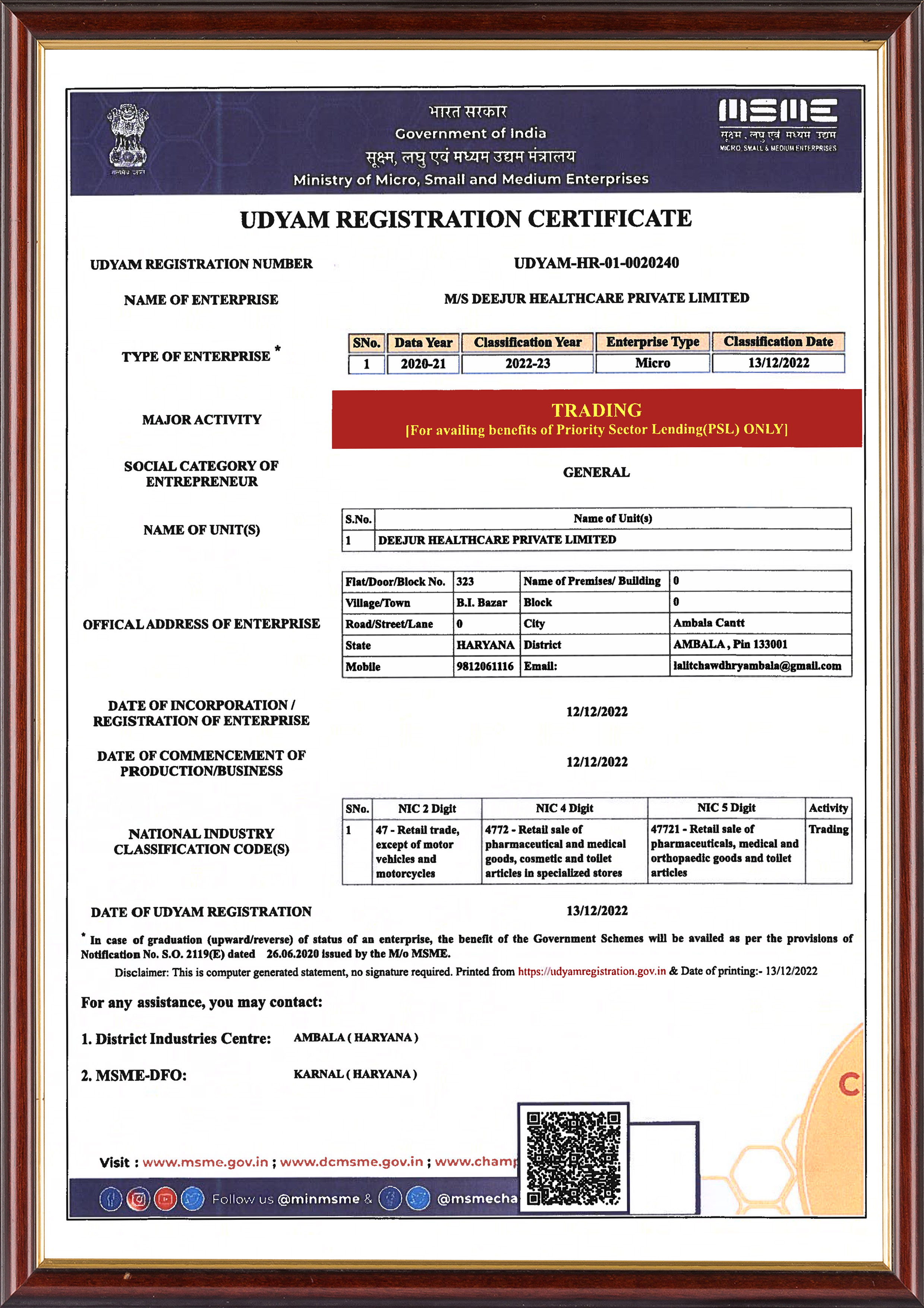 MSME Registration